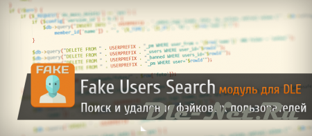  - Fake Users Search
