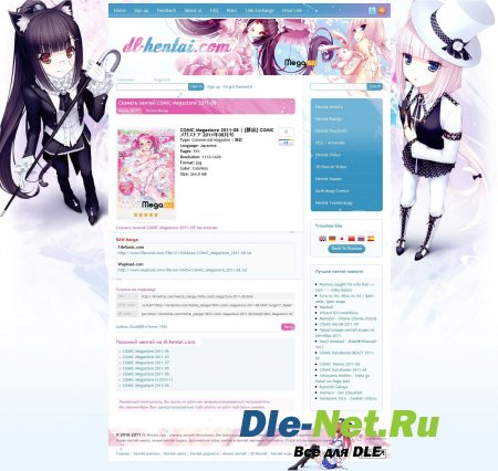  dl-Hentai  DLE 10.3, 10.5
