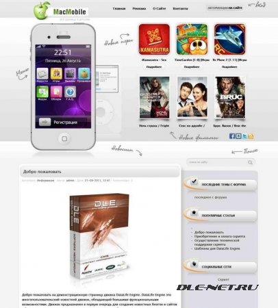 MACMOBILE  DLE 10.2