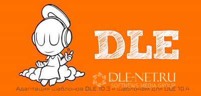   DLE 10.3    DLE 10.4