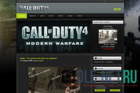  CALL OF DUTY 4 MW  DLE 10.4