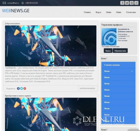  WEBNEWS  [DLE 11.3]