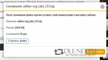    DLE 10.5 +