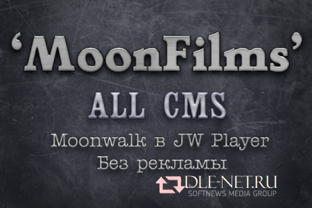  "MoonFilms" - Moonwalk  JW Player all CMS DLE