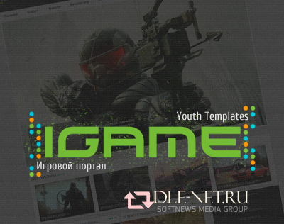  IGame  DLE  11.0