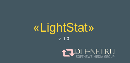   LightStat 1.0  Dle
