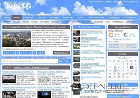  CloudsNews  DLE 11.1