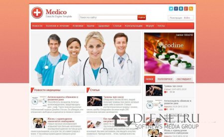 Medico  DLE 11.3