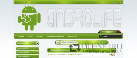  Andro-life  dle 11.2