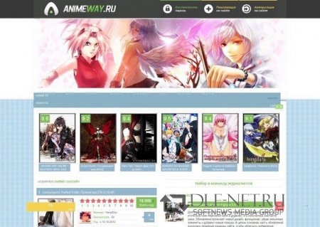 Animeway  DLE 11.2