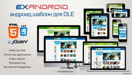 ExAndroid     DLE