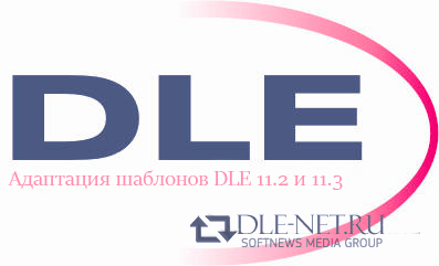   DLE 11.2  11.3