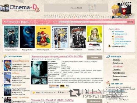    DLE 11.3 Cinema-D