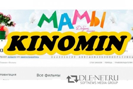    dle 11.3 - KINOMIN